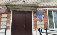 Муниципальное унитарное предприятие «Райводоканал»